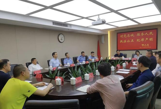保安行業(yè)交談會(huì) 保安行業(yè)交談會(huì)
