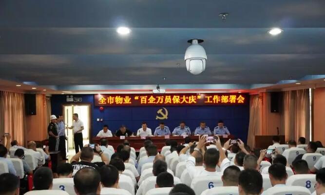 大慶安保,百企萬(wàn)員保大慶 大慶安保,百企萬(wàn)員保大慶