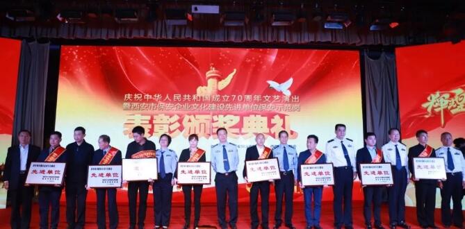 西安市保安,保安行業(yè) 西安市保安,保安行業(yè)