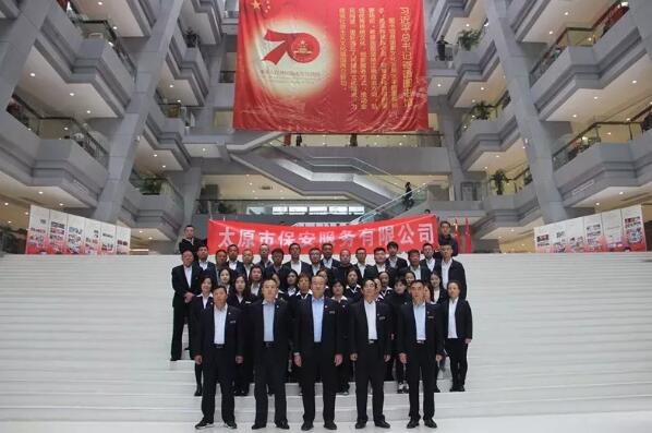 太原保安公司,太原市保安服務(wù)有限公司 太原保安公司,太原市保安服務(wù)有限公司