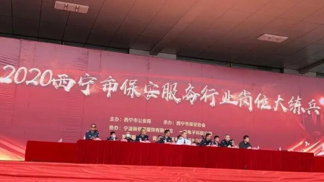 西寧市保安服務(wù),西寧市保安 西寧市保安服務(wù),西寧市保安