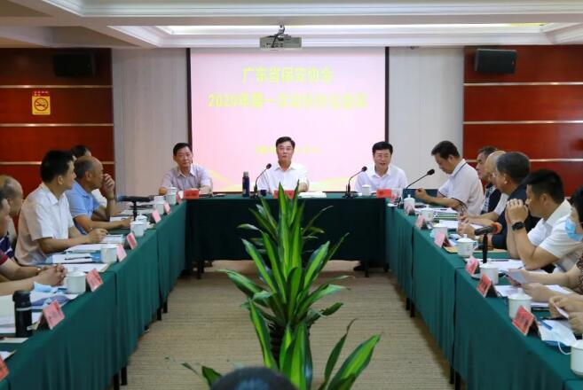廣東省保安協(xié)會,廣東保安 廣東省保安協(xié)會,廣東保安