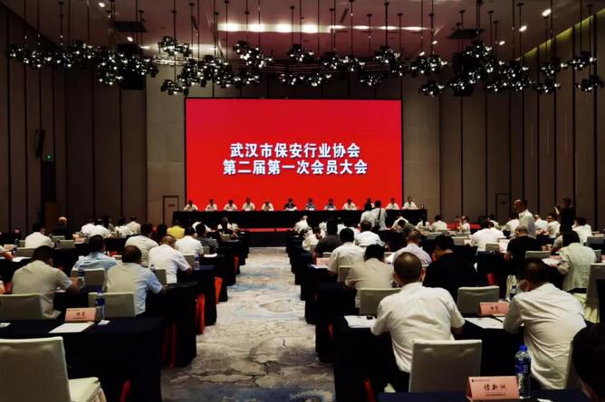 武漢市保安行業(yè)協(xié)會,武漢市保安 武漢市保安行業(yè)協(xié)會,武漢市保安