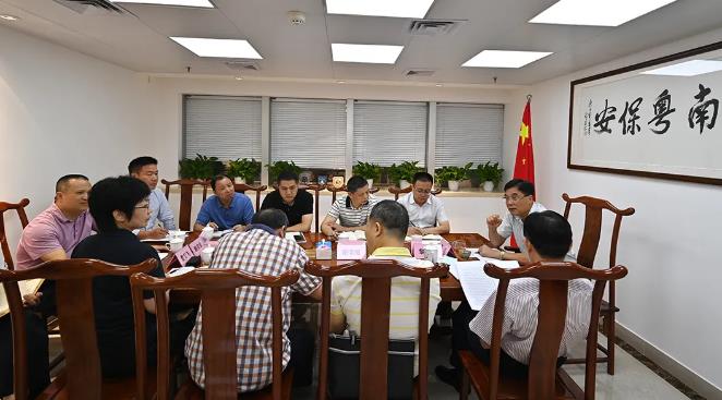 廣東省保安協(xié)會(huì),廣州市保安協(xié)會(huì) 廣東省保安協(xié)會(huì),廣州市保安協(xié)會(huì)