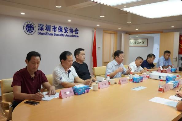 深圳市社管局,深圳保安協(xié)會 深圳市社管局,深圳保安協(xié)會