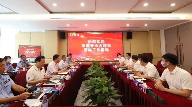 深圳保安協(xié)會(huì)曲曉順會(huì)長一行到綠清集團(tuán)調(diào)研指導(dǎo)