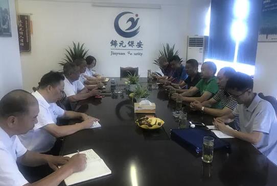 四川省保安協(xié)會(huì)到德陽(yáng)、綿陽(yáng)保安公司開(kāi)展“雙隨機(jī)、一公開(kāi)”檢查