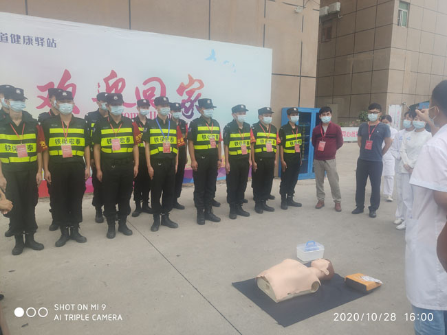鐵保宏泰保安公司開展培訓心肺復蘇、突發(fā)事件培訓