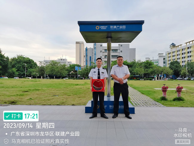 鐵保宏泰保安公司為一線安保隊員送月餅、共迎中秋